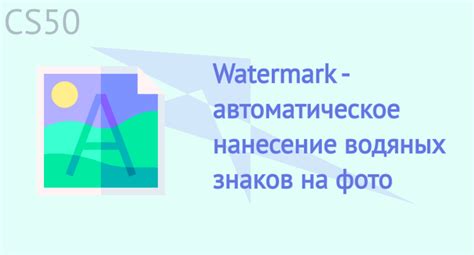 Проверьте наличие водяных знаков и защитного элемента