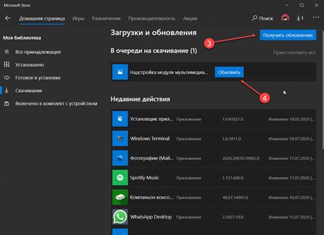Проверьте наличие обновлений для приставки