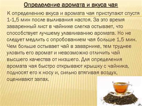 Происхождение калмыцкого чая и его особенности