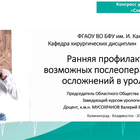 Профилактика возможных проблем