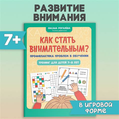 Профилактика проблем