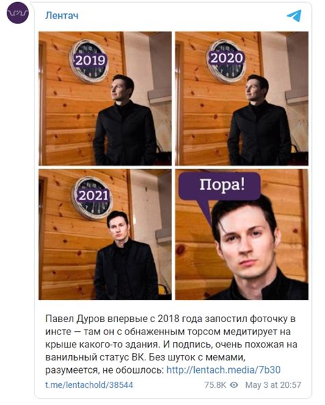 Публикация и продвижение на платформе