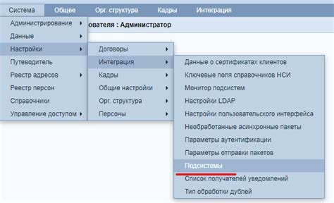 Работа с документами и синхронизация данных