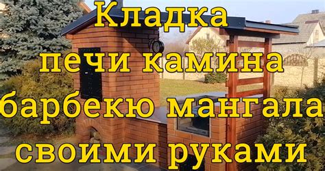 Разбираемся с устройством и принципом работы кухонной печи