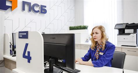 Расчетный счет карты ПСБ: основные вопросы