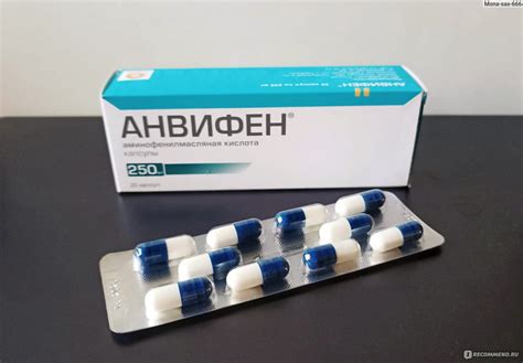 Рекомендации врачей относительно применения капсул Анвифена