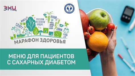 Рекомендации по употреблению особого напитка для людей, страдающих сахарным диабетом