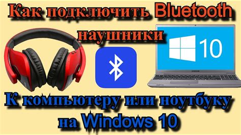Решите потенциальные проблемы и настройте наушники для идеального звучания