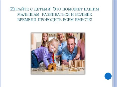 Роль опекуна в формировании будущей личности ребенка
