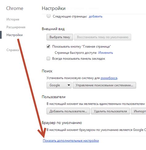 Сброс настроек безопасности в браузере