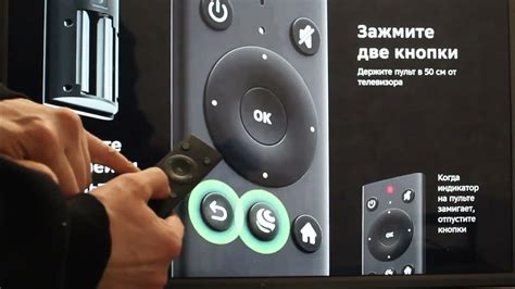 Синхронизация пульта Домру Movix с телевизором и проверка работы