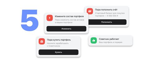 Следите за рекомендациями по установке