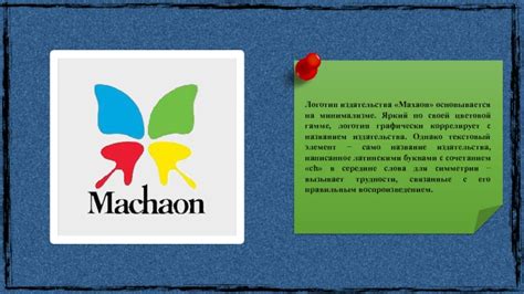 Смотрите на логотип издательства