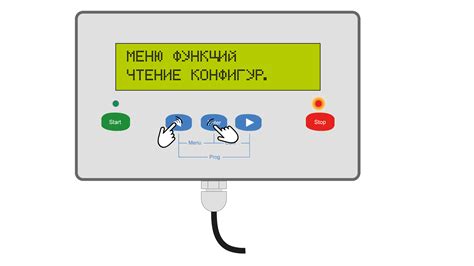 Снятие предварительно зарезервированных настроек esp