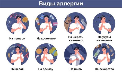 Советы по безопасному применению препаратов для аллергии в одно время