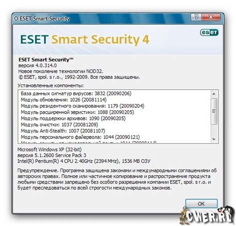 Способы обновления модуля обнаружения в Нод 32: