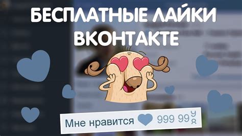 Судьба лайков после удаления аккаунта