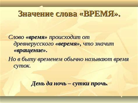 Тайны выражения "В глазах черти пляшут": значение и происхождение