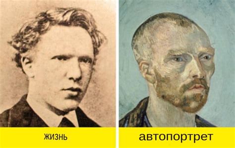 Тайны жизни в автопортретах