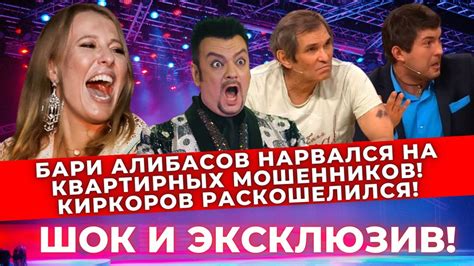Тайны шоу-бизнеса