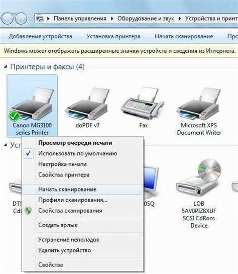 Установка программного обеспечения для сканирования и печати
