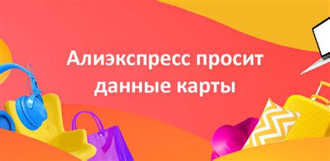 Уточните процедуру для возврата карты
