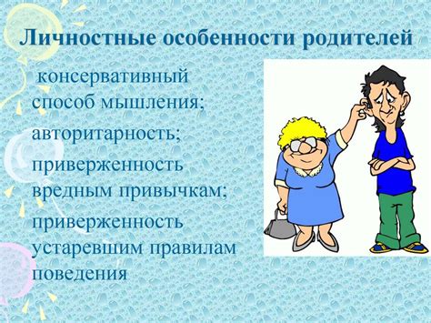 Физическое, психологическое и социальное