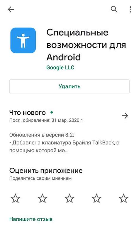 Шаги по удалению прошивки с устройства