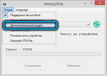 Шаги по установке ivms320