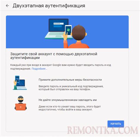 Шаг 1: Восстановление доступа к аккаунту