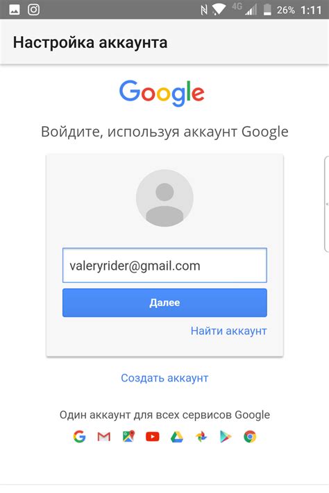 Шаг 1: Вход в аккаунт на компьютере