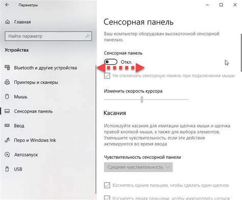 Шаг 2: Восстановите контакт с владельцем