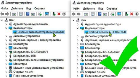 Шаг 2: Выбор драйверов для мышки