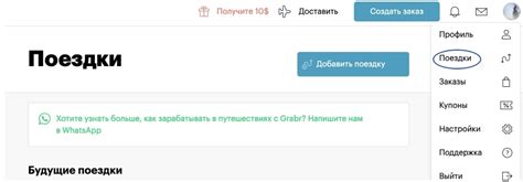 Шаг 2: Подтверждение личности для восстановления