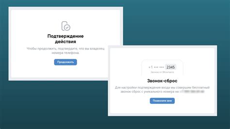 Шаг 3: Безопасность аккаунта после восстановления
