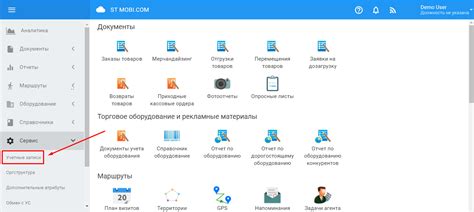 Шаг 3: Настройка режима работы