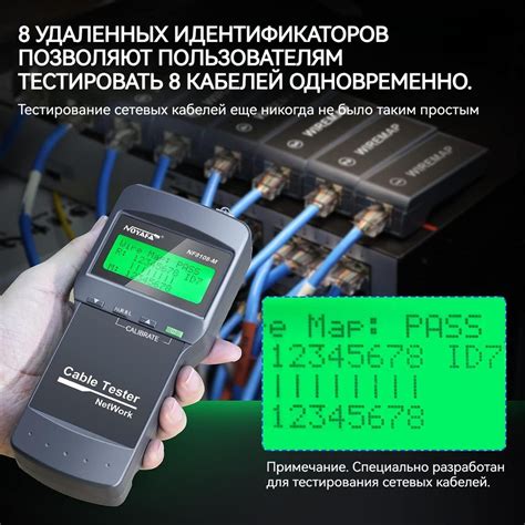 Шаг 3: Проверка целостности петли