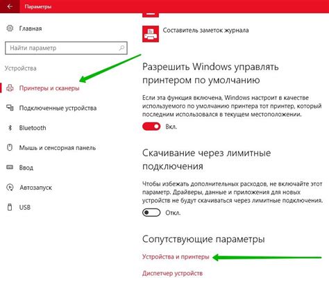 Шаг 3. Выберите "Дополнительные настройки"