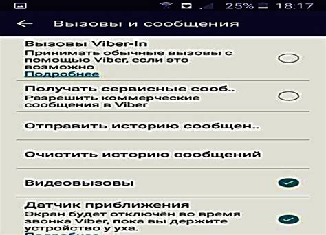 Шаг 5: Проверяем, что история операций полностью очищена