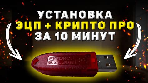 Шаг 6: Использование функций КриптоПро на Android