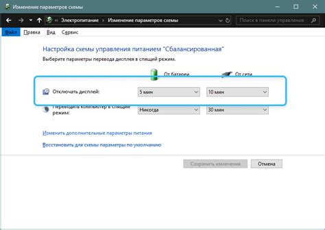 Шаг 6: Тестирование отключения РКПП
