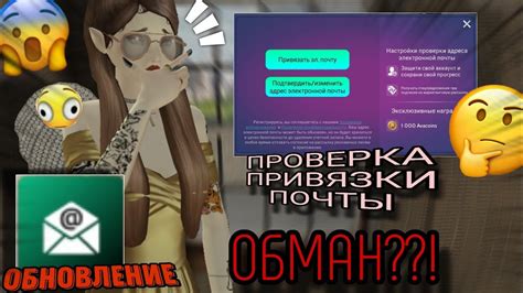 Шаг 7: Проверка успешной привязки