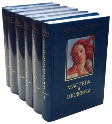Шедевры мастера в изображении себя