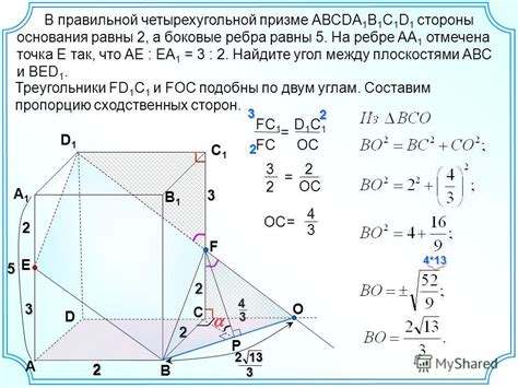 Этап 3: Внимательно обратите на лезвие для определения правильной стороны