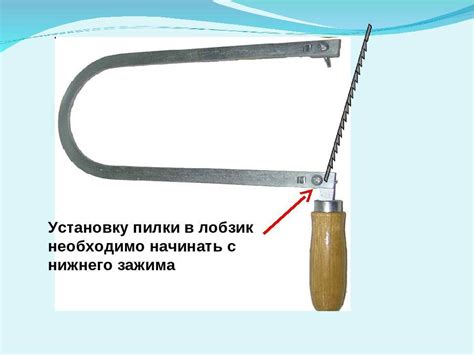 Этап 4: Устанавливаем лезвие в электролобзик DEKO согласно инструкции
