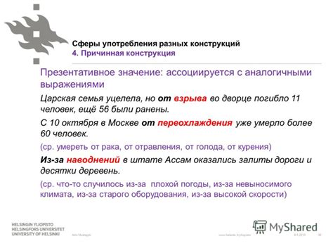  "На слабо берешь": разница с аналогичными выражениями 
