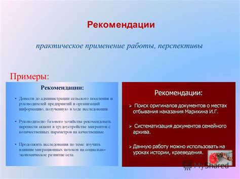  Практические рекомендации по использованию и управлению ресивером Денон 