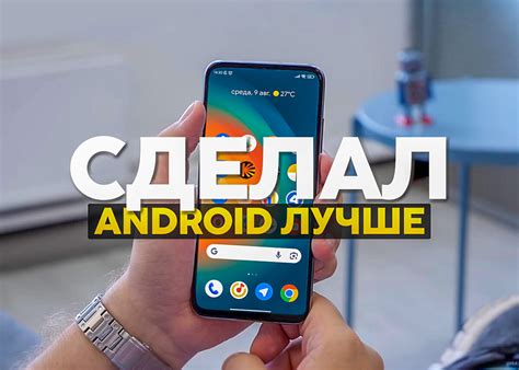  Распространенные недочеты при настройке времени на смартфоне Digma: что нужно избегать 
