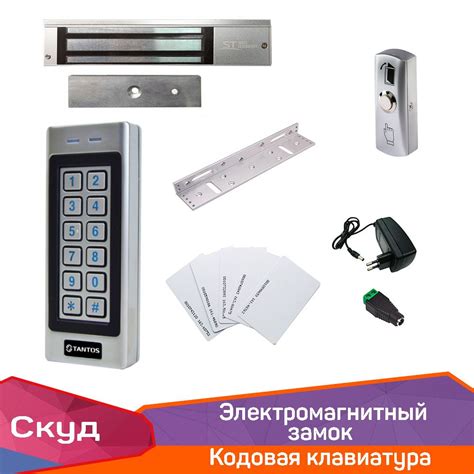  Роль и значение механизма контроля доступа 