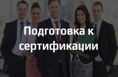  Сбор необходимых документов для осуществления проверки родственников 